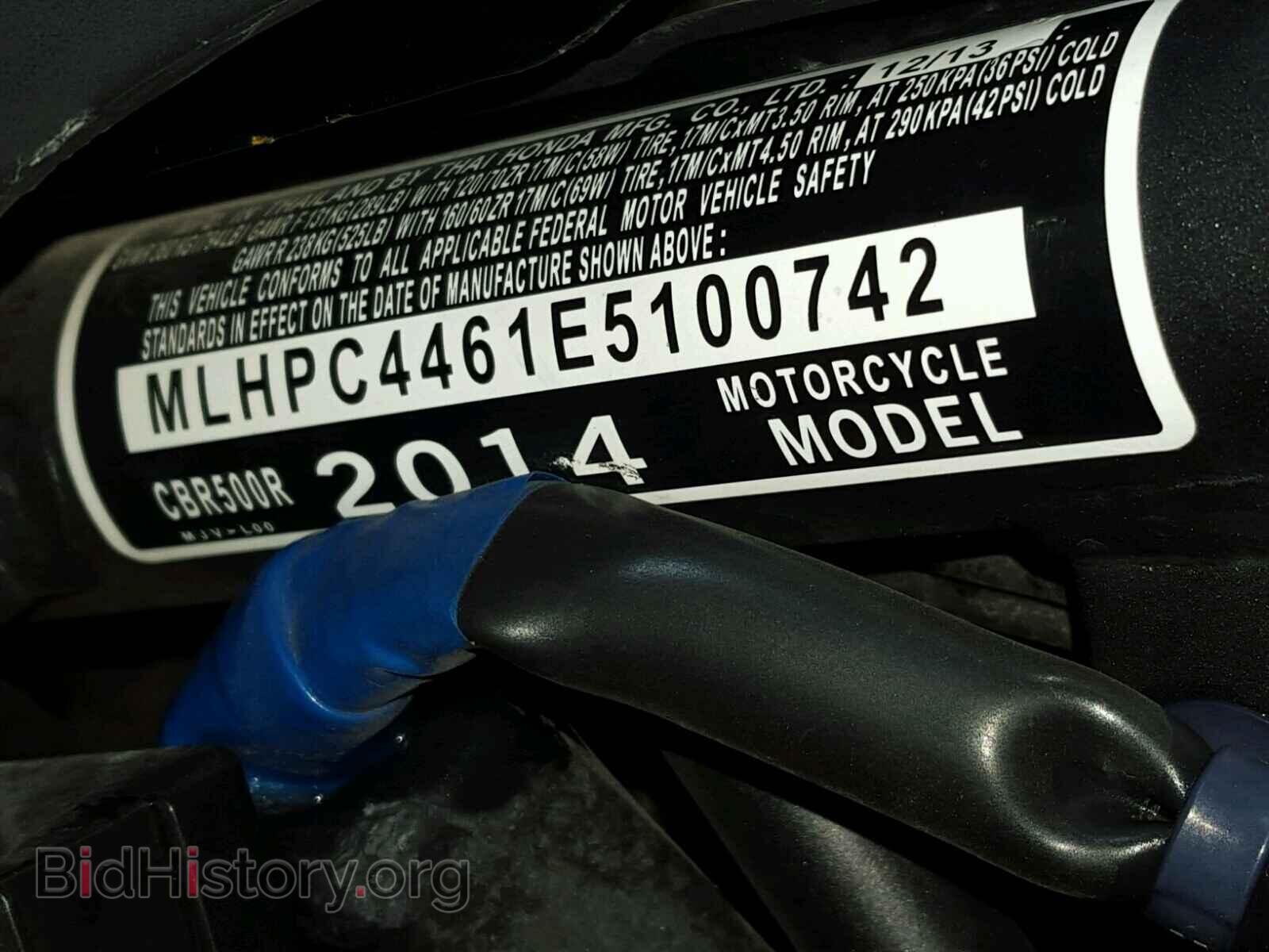 2014 HONDA CBR CYCLE - VIN: MLHPC4461E5100742 - Фото 19