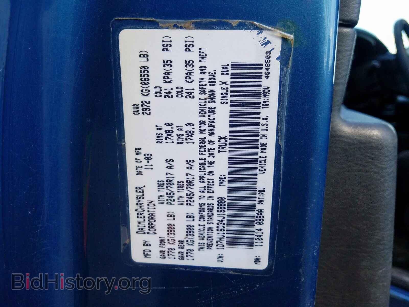 2004 DODGE RAM 1500 - VIN: 1D7HU16D34J158880 - Фото 10