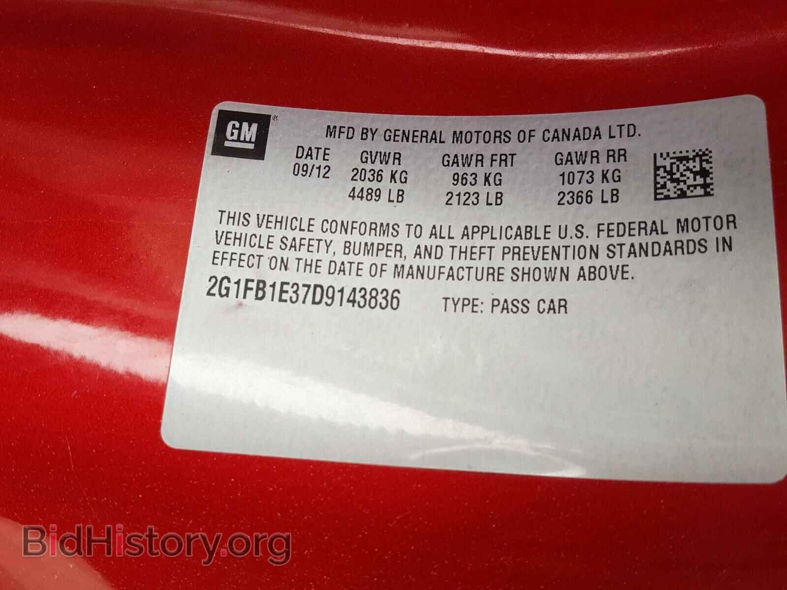 2013 CHEVROLET CAMARO - VIN: 2G1FB1E37D9143836 - Фото 10