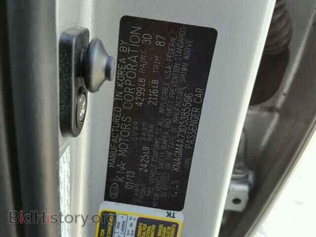 2013 KIA OPTIMA - VIN: KNAGM4A73D5385596 - Фото 10