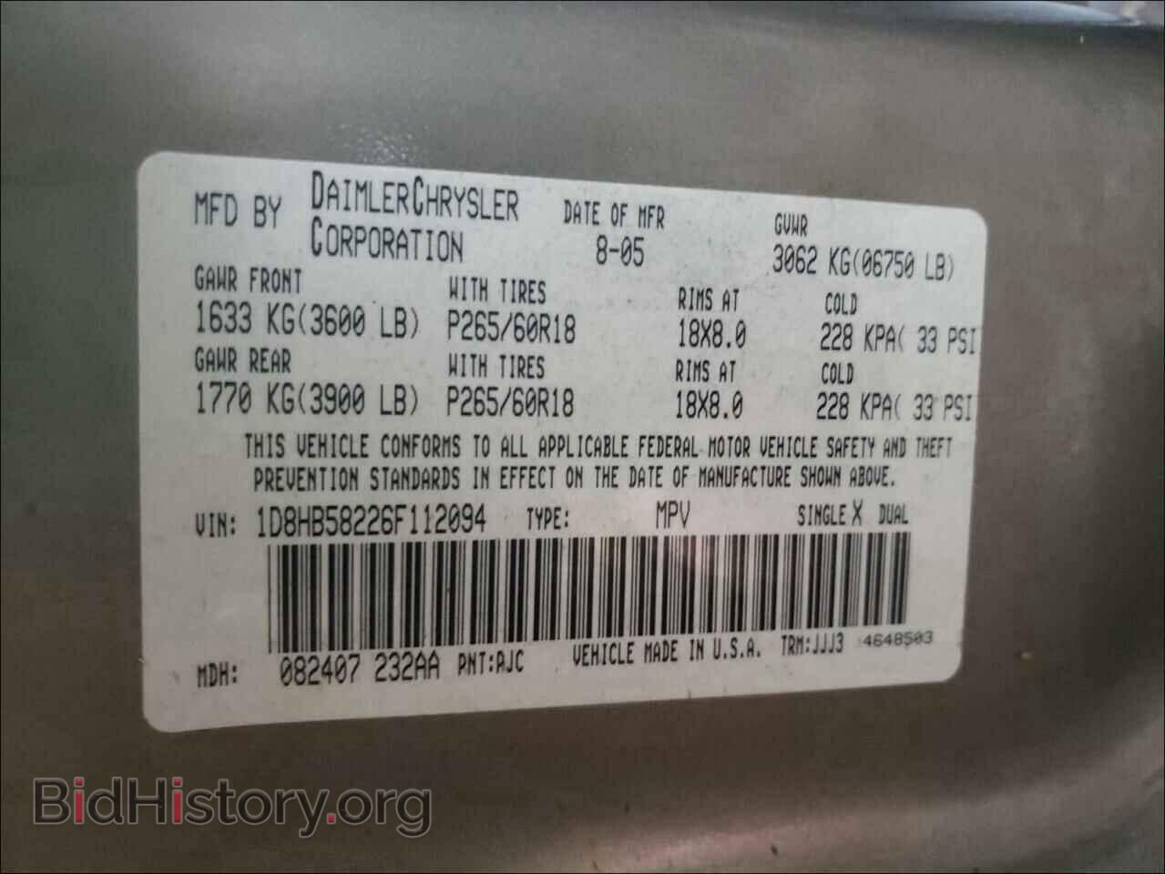 2006 DODGE DURANGO - VIN: 1D8HB58226F112094 - Фото 10