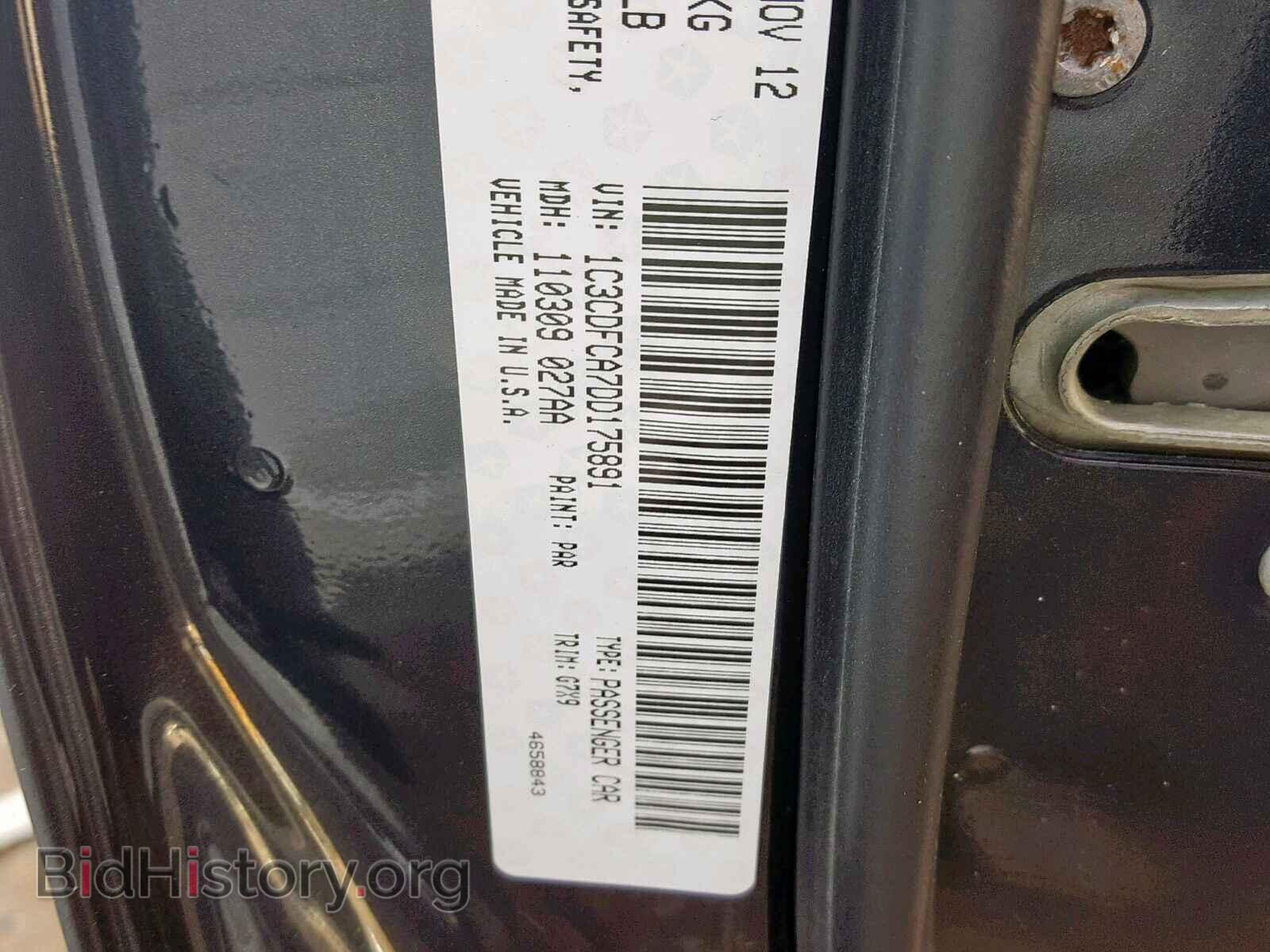 2013 DODGE DART - VIN: 1C3CDFCA7DD175891 - Photo 10