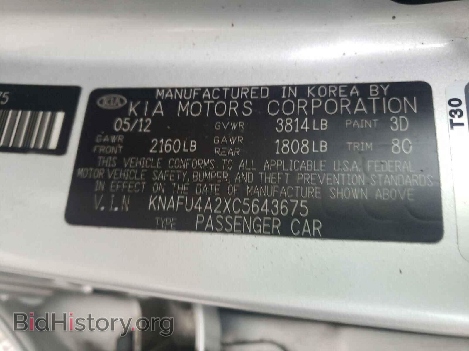 2012 KIA FORTE - VIN: KNAFU4A2XC5643675 - Фото 10