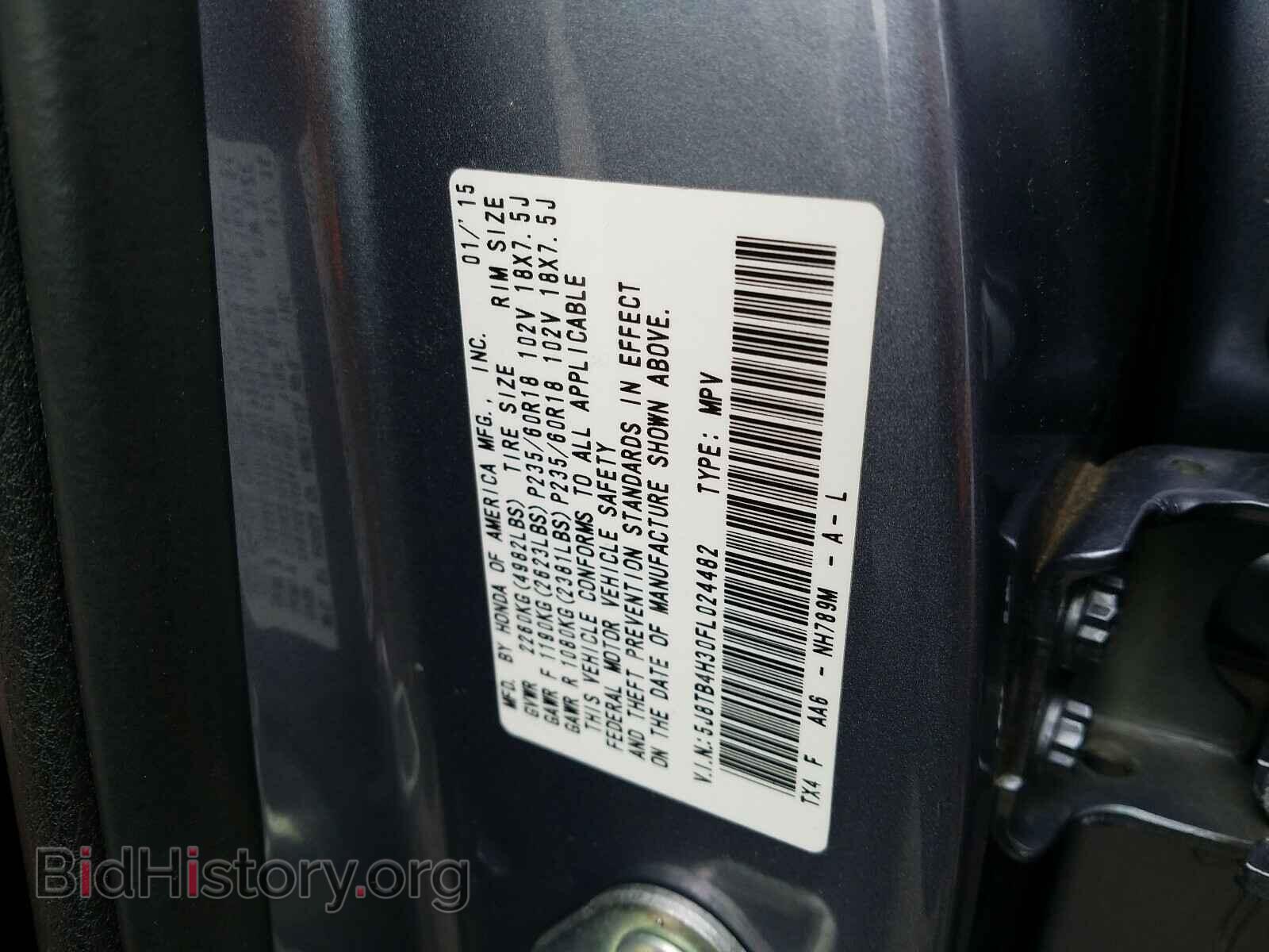 2015 ACURA RDX - VIN: 5J8TB4H30FL024482 - Фото 10