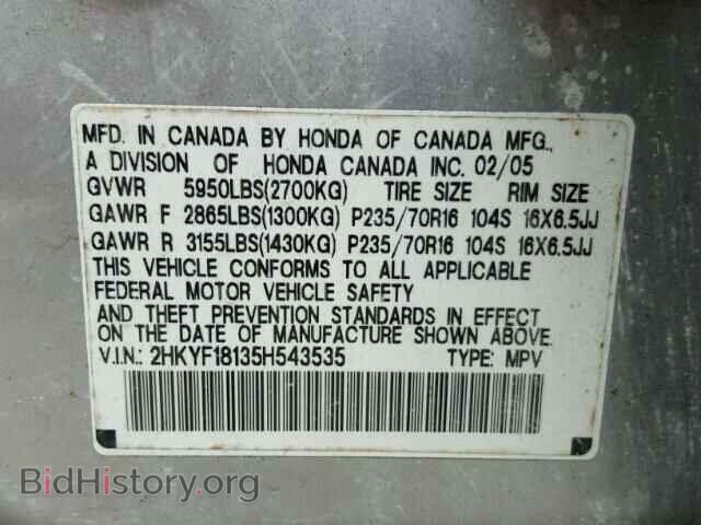 2005 HONDA PILOT - VIN: 2HKYF18135H543535 - Фото 10