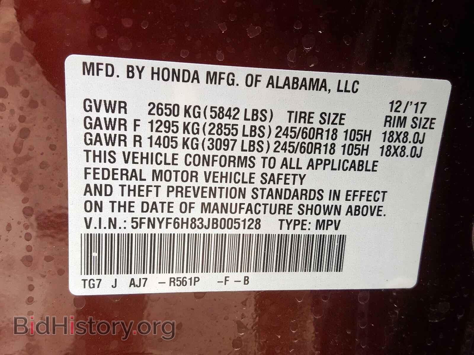 2018 HONDA PILOT - VIN: 5FNYF6H83JB005128 - Фото 10