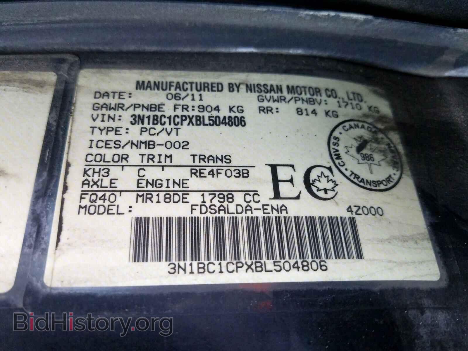 2011 NISSAN VERSA - VIN: 3N1BC1CPXBL504806 - Photo 10