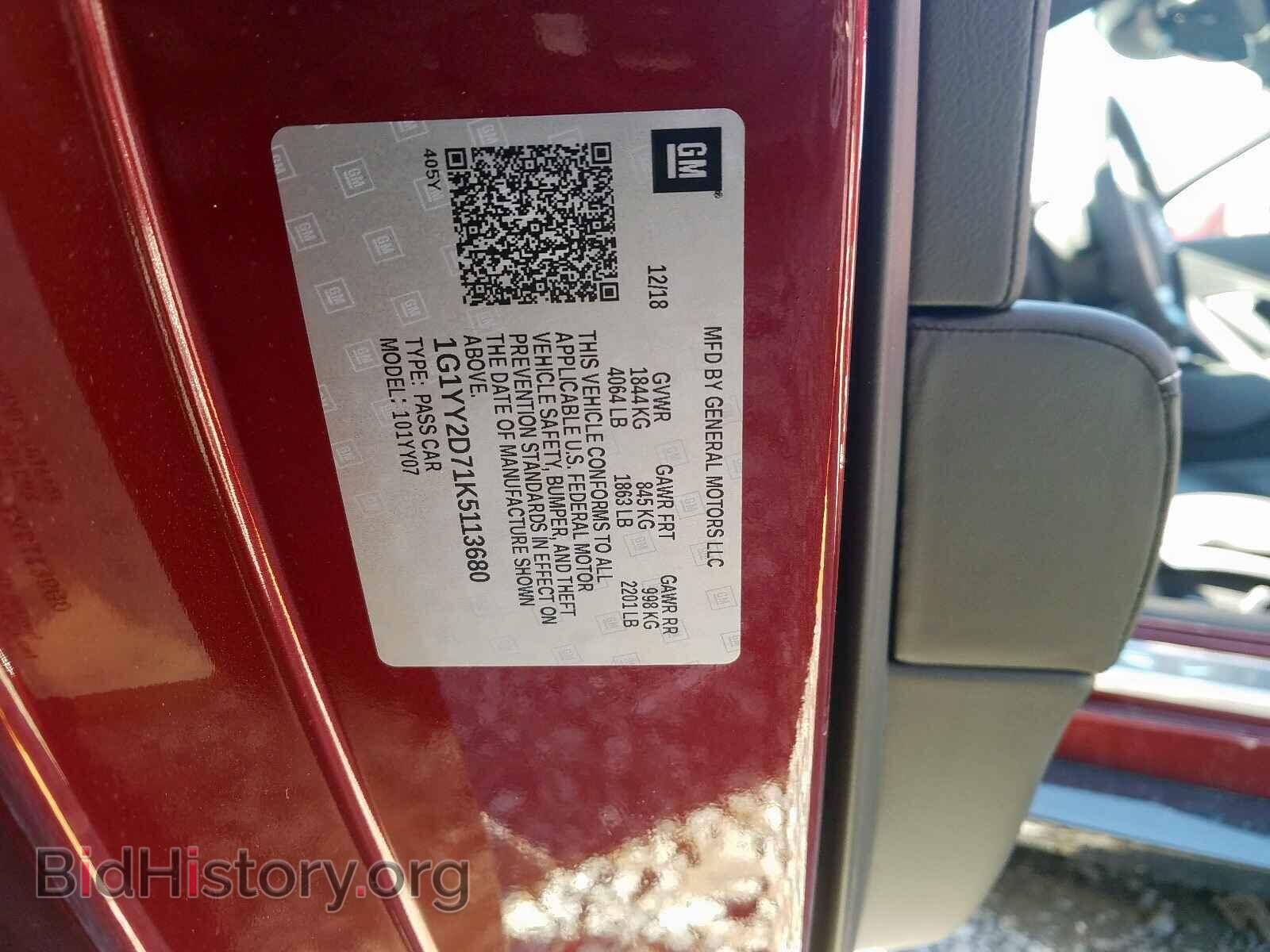 2019 CHEVROLET CORVETTE - VIN: 1G1YY2D71K5113680 - Фото 10