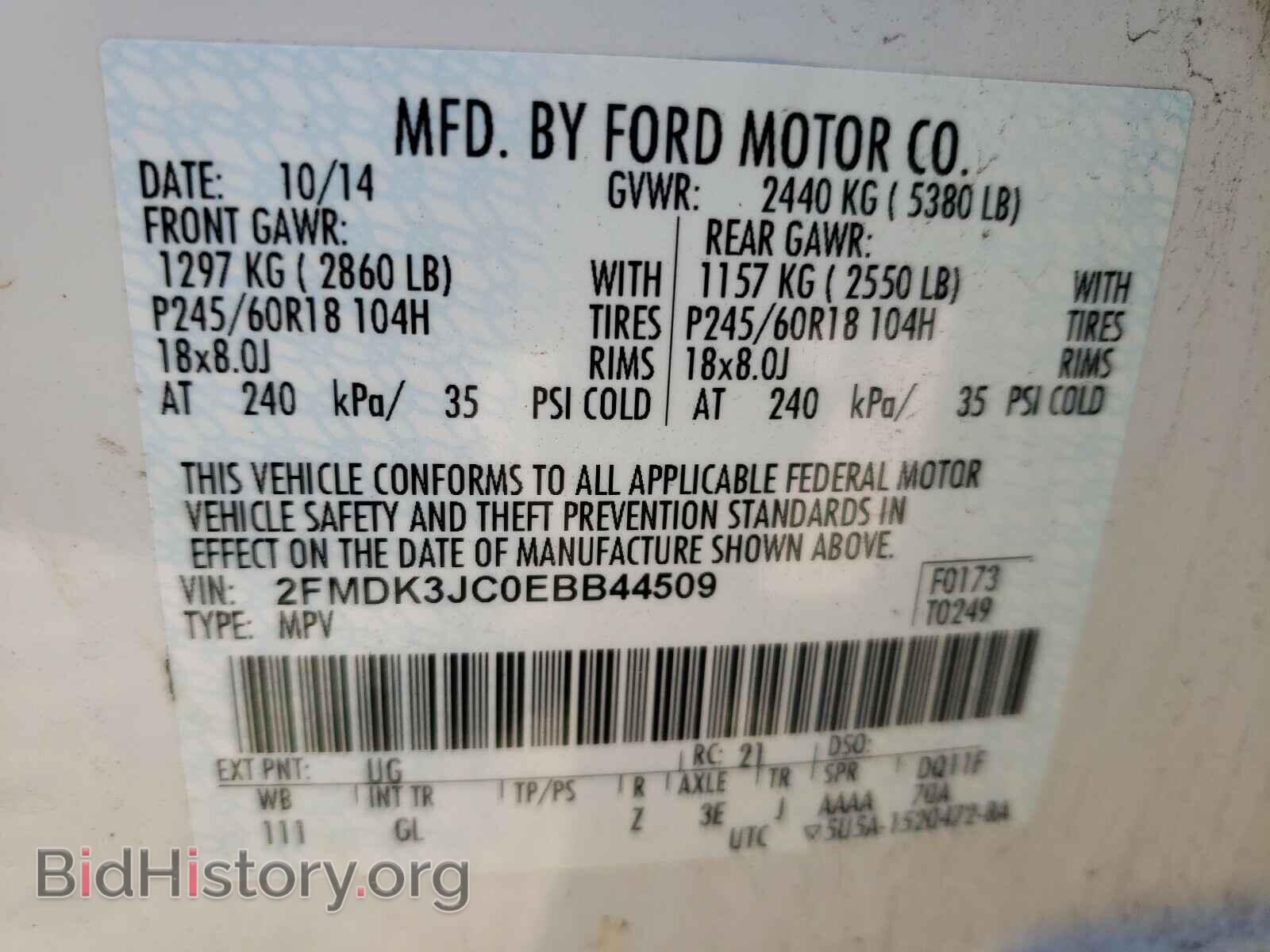2014 FORD EDGE - VIN: 2FMDK3JC0EBB44509 - Фото 10