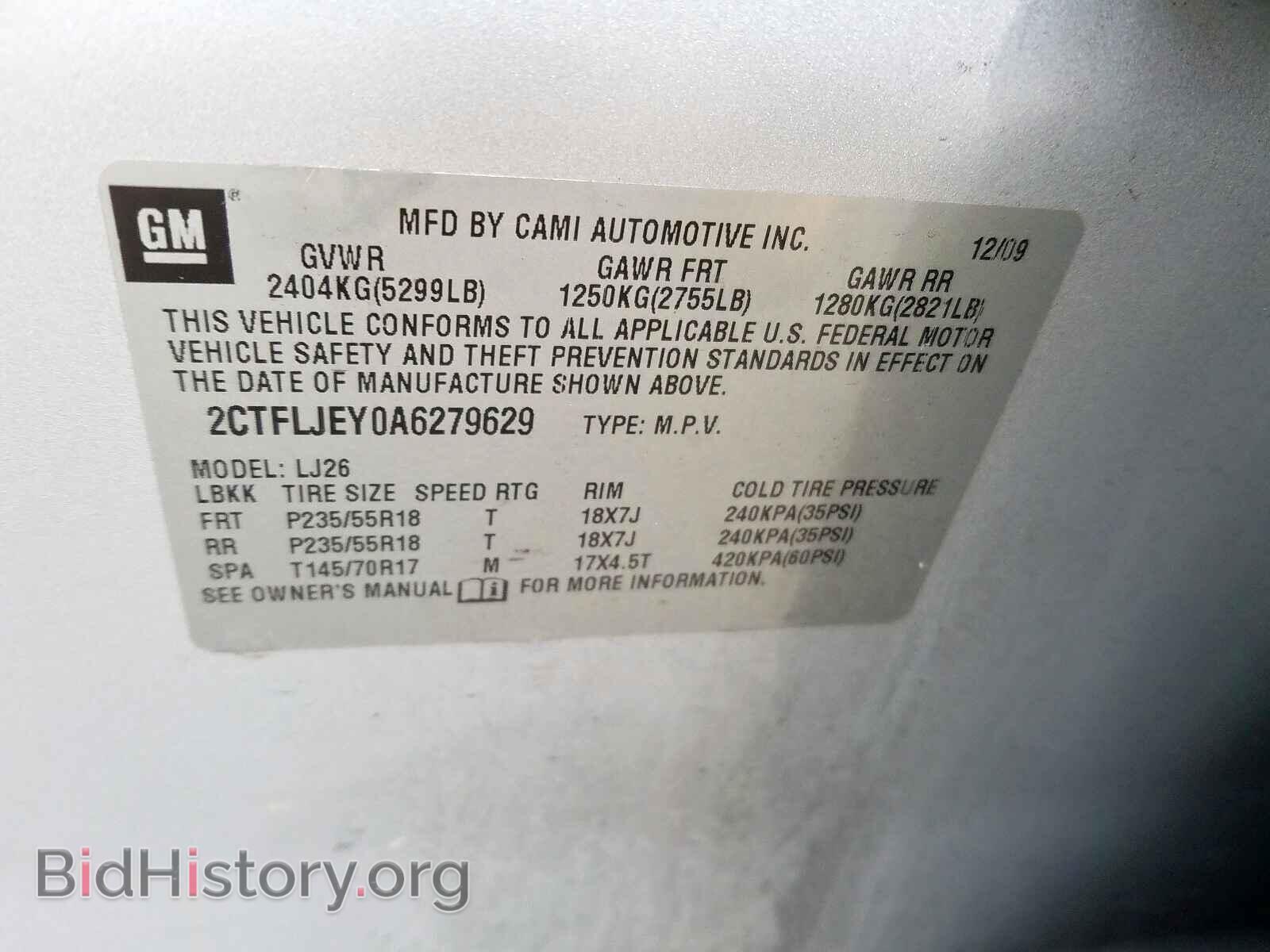 2010 GMC TERRAIN - VIN: 2CTFLJEY0A6279629 - Фото 10