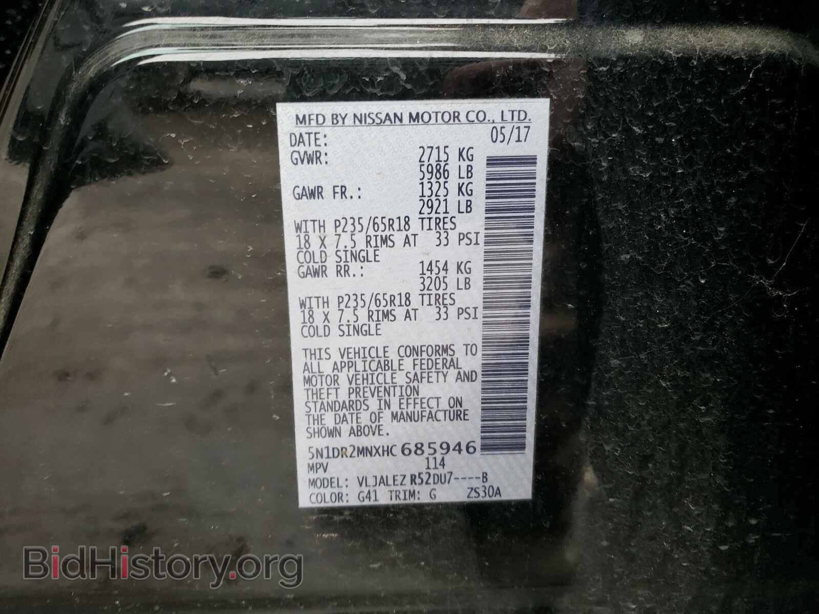 2017 NISSAN PATHFINDER - VIN: 5N1DR2MNXHC685946 - Фото 10
