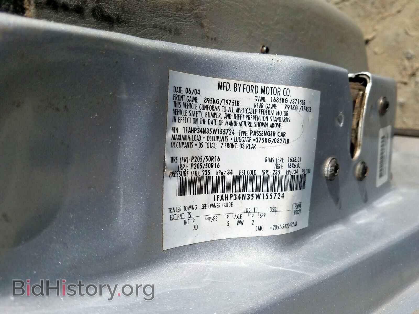 2005 FORD FOCUS - VIN: 1FAHP34N35W155724 - Фото 10