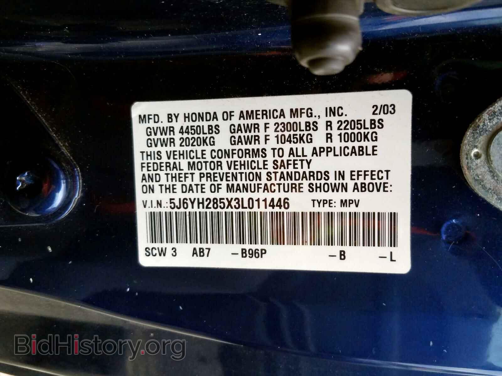 2003 HONDA ELEMENT - VIN: 5J6YH285X3L011446 - Фото 10