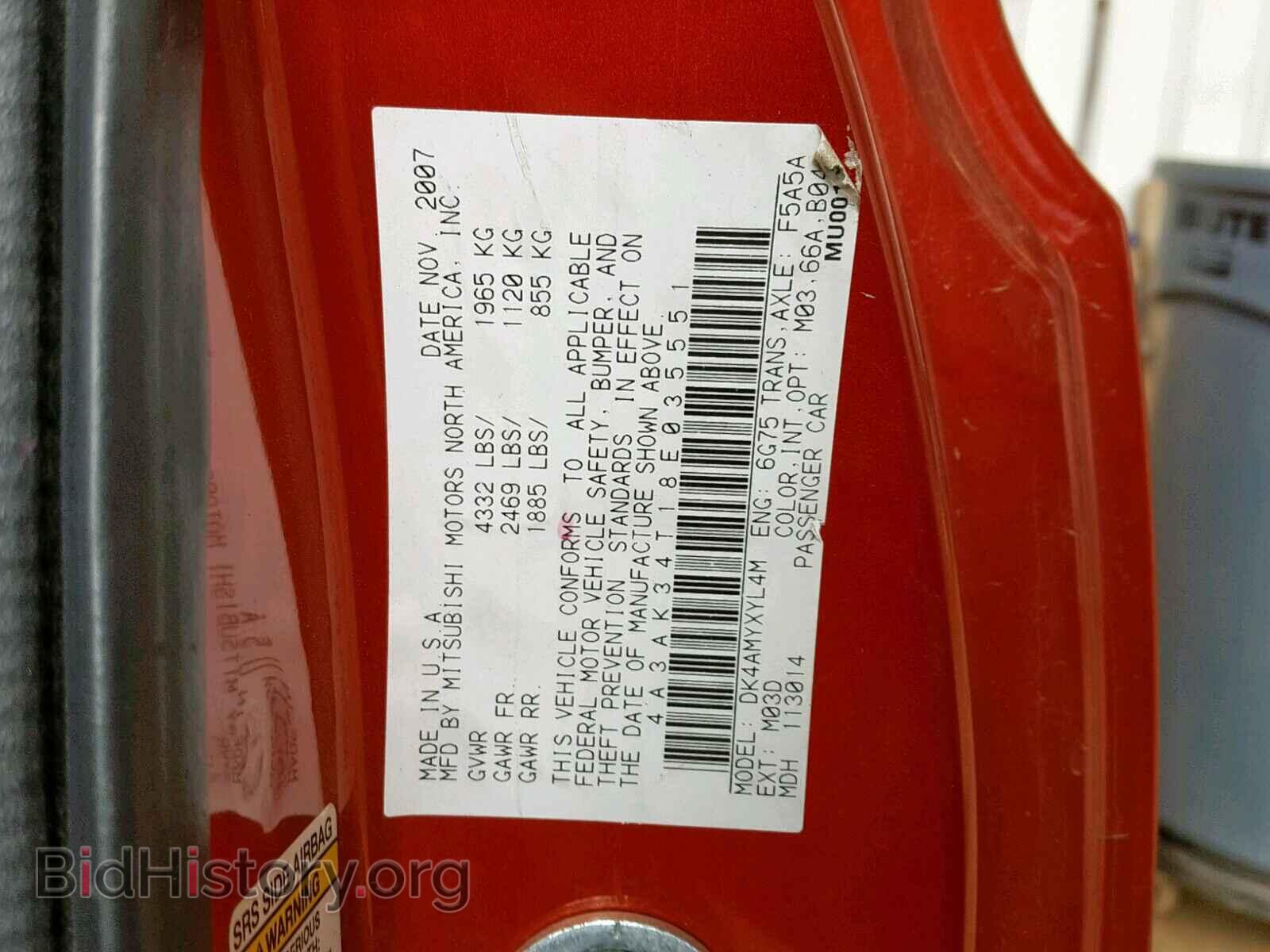 2008 MITSUBISHI ECLIPSE - VIN: 4A3AK34T18E035551 - Photo 10
