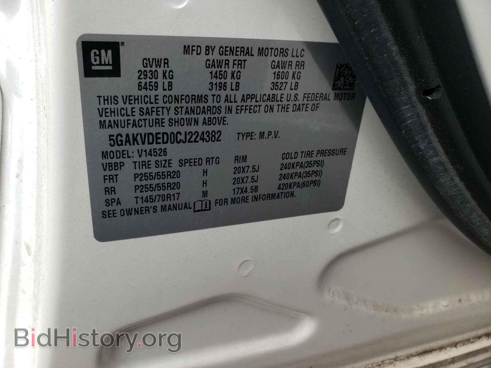 2012 BUICK ENCLAVE - VIN: 5GAKVDED0CJ224382 - Фото 10