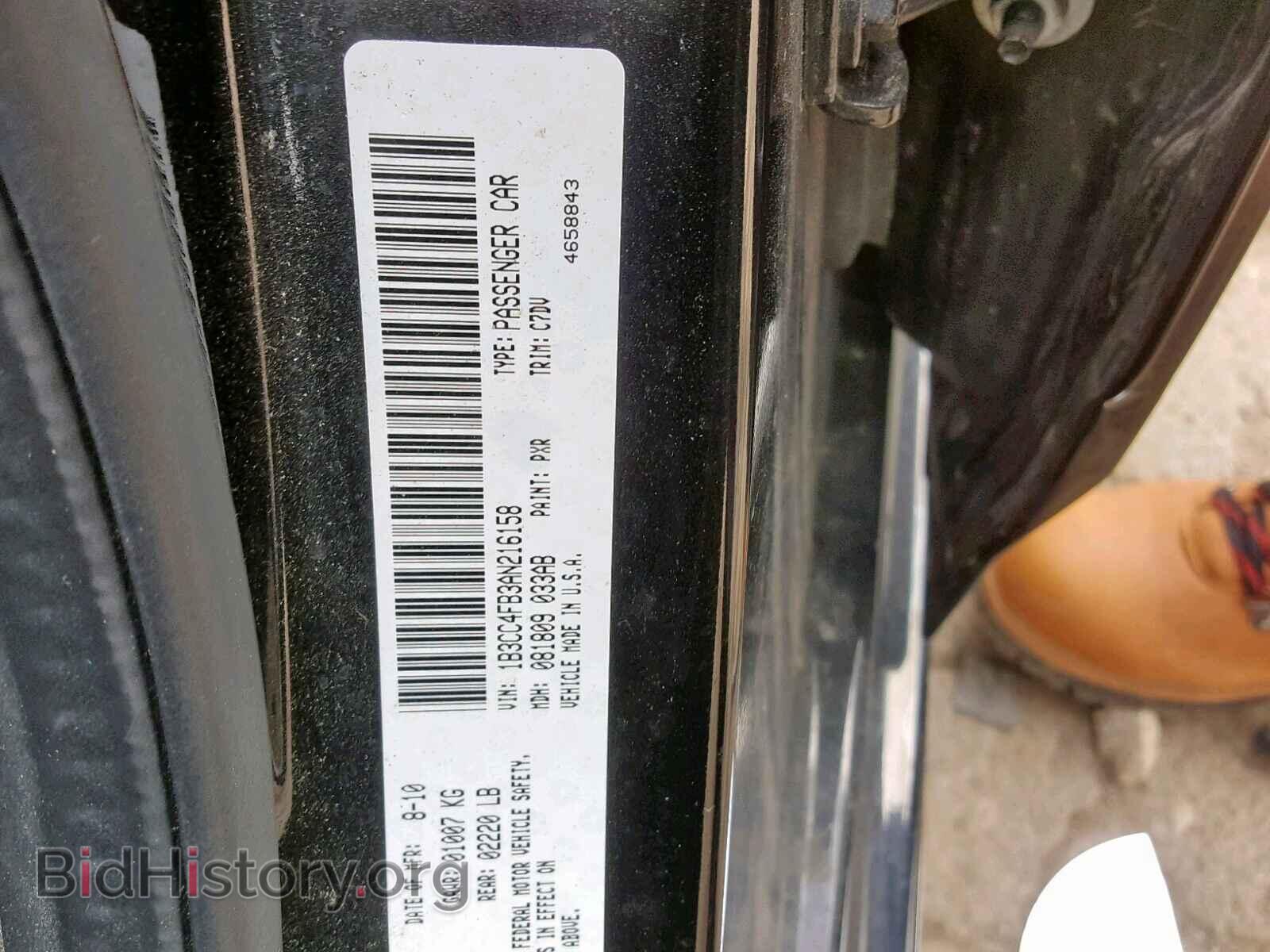 2010 DODGE AVENGER - VIN: 1B3CC4FB3AN216158 - Фото 10