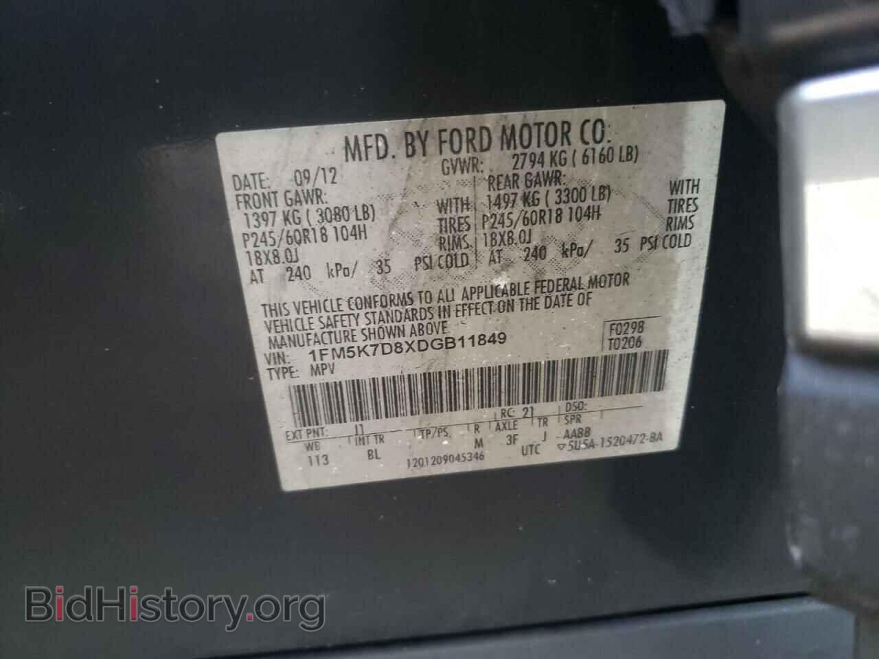 2013 FORD EXPLORER - VIN: 1FM5K7D8XDGB11849 - Photo 10