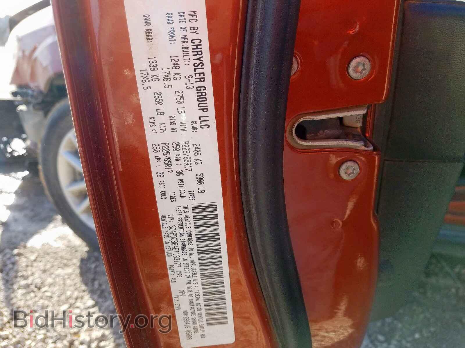 2014 DODGE JOURNEY - VIN: 3C4PDCBB4ET133177 - Фото 10