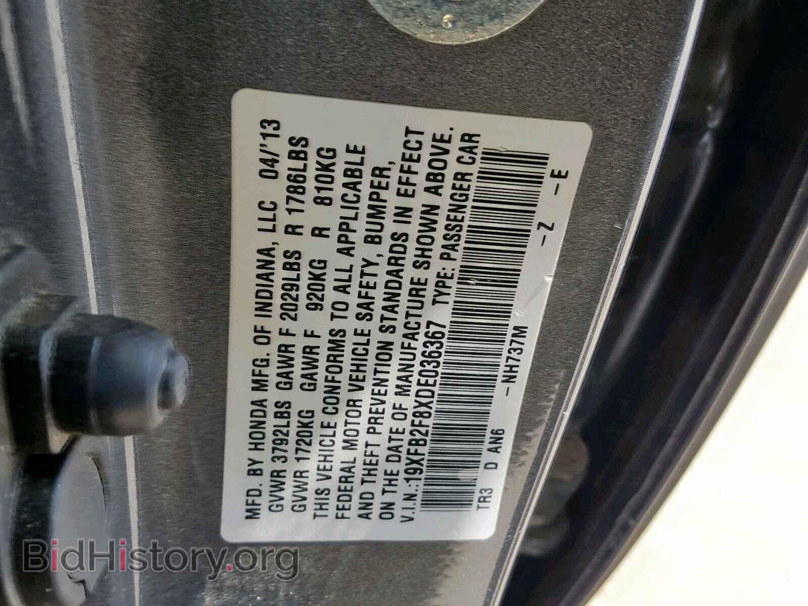2013 HONDA CIVIC - VIN: 19XFB2F8XDE036367 - Photo 10