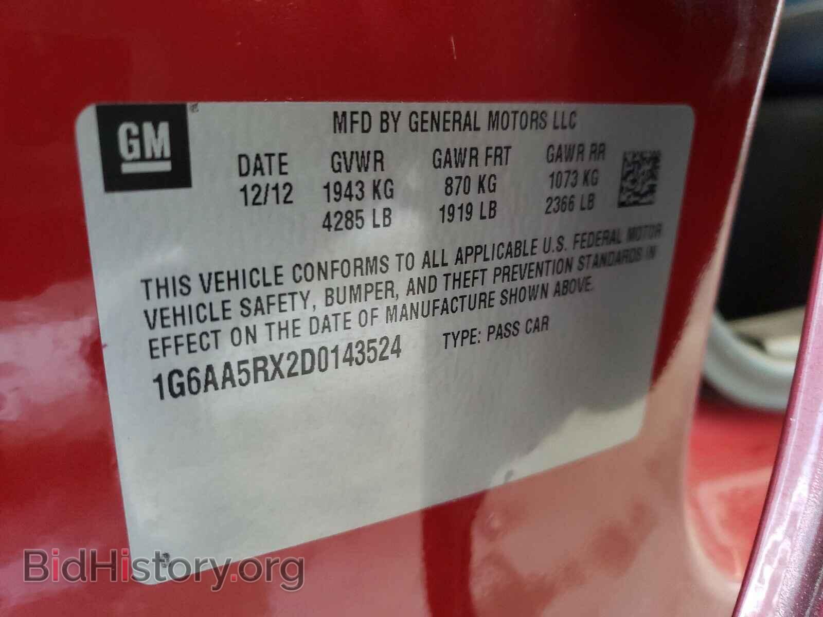 2013 CADILLAC ATS - VIN: 1G6AA5RX2D0143524 - Фото 10