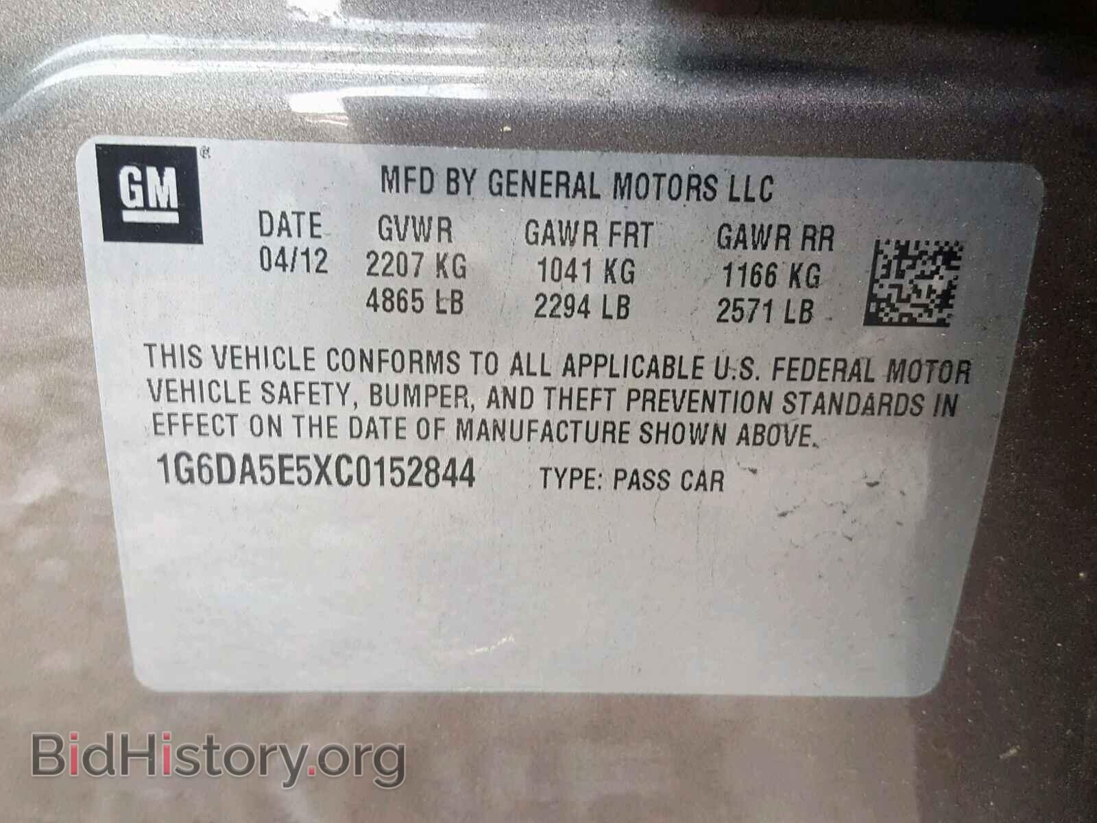 2012 CADILLAC CTS - VIN: 1G6DA5E5XC0152844 - Фото 10