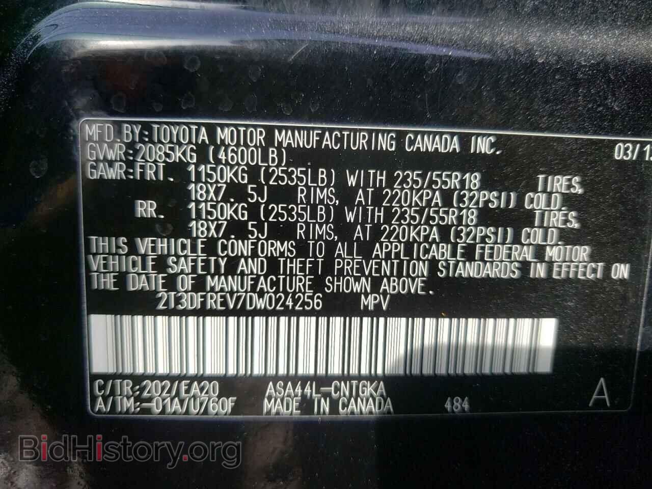 2013 TOYOTA RAV4 - VIN: 2T3DFREV7DW024256 - Фото 10
