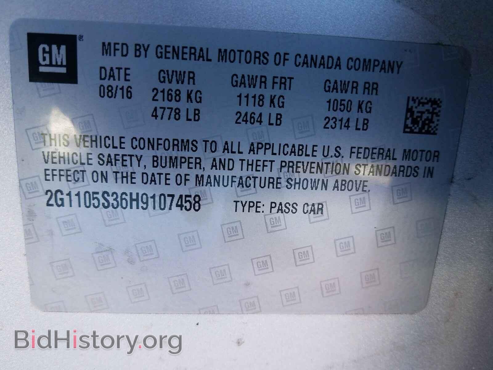 2017 CHEVROLET IMPALA - VIN: 2G1105S36H9107458 - Фото 10