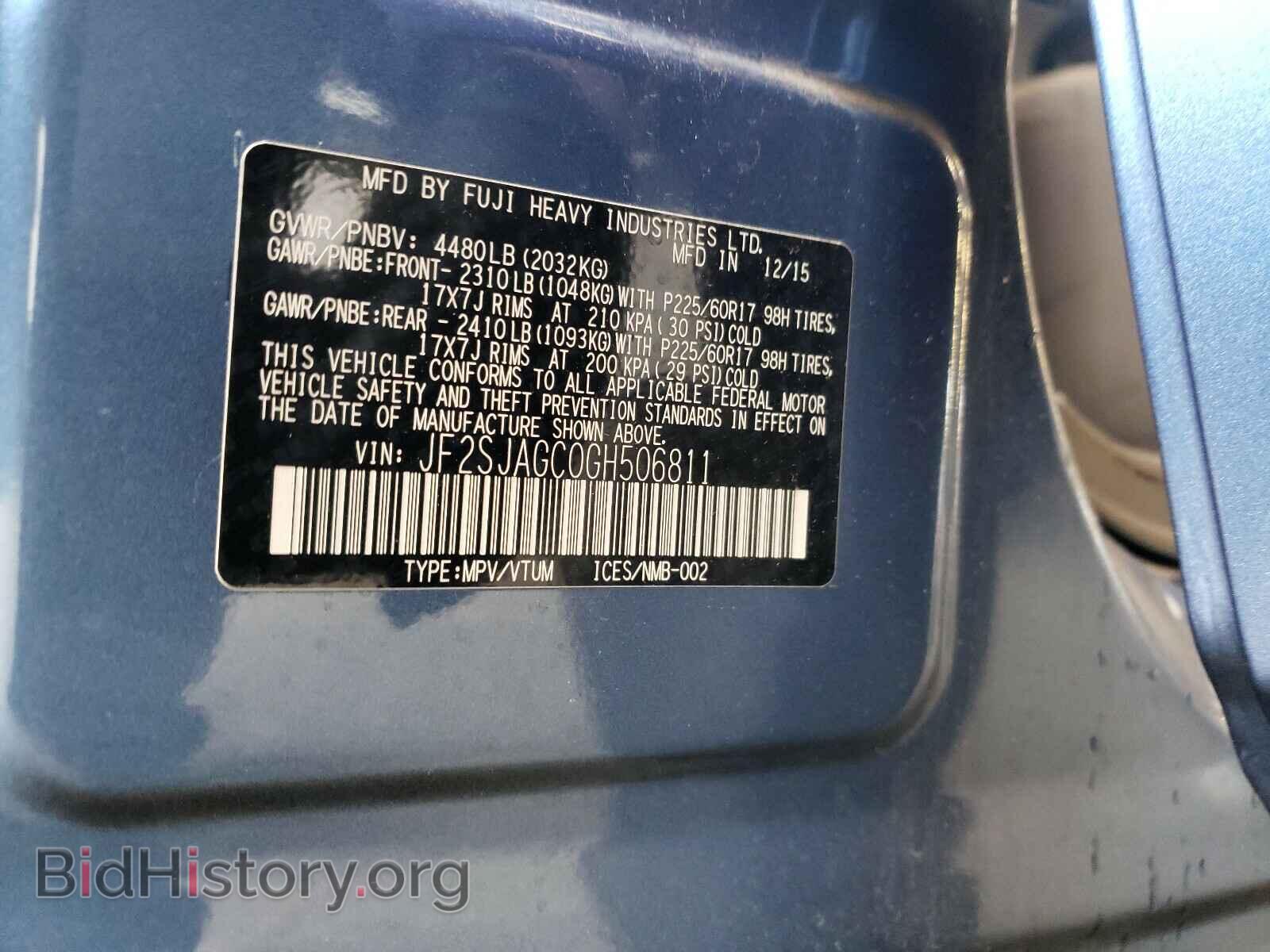 2016 SUBARU FORESTER - VIN: JF2SJAGC0GH506811 - Фото 10
