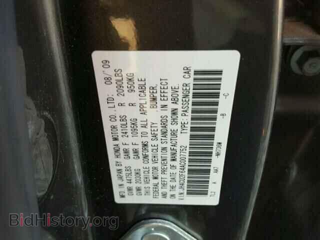2010 ACURA TSX - VIN: JH4CU2F64AC007752 - Фото 10