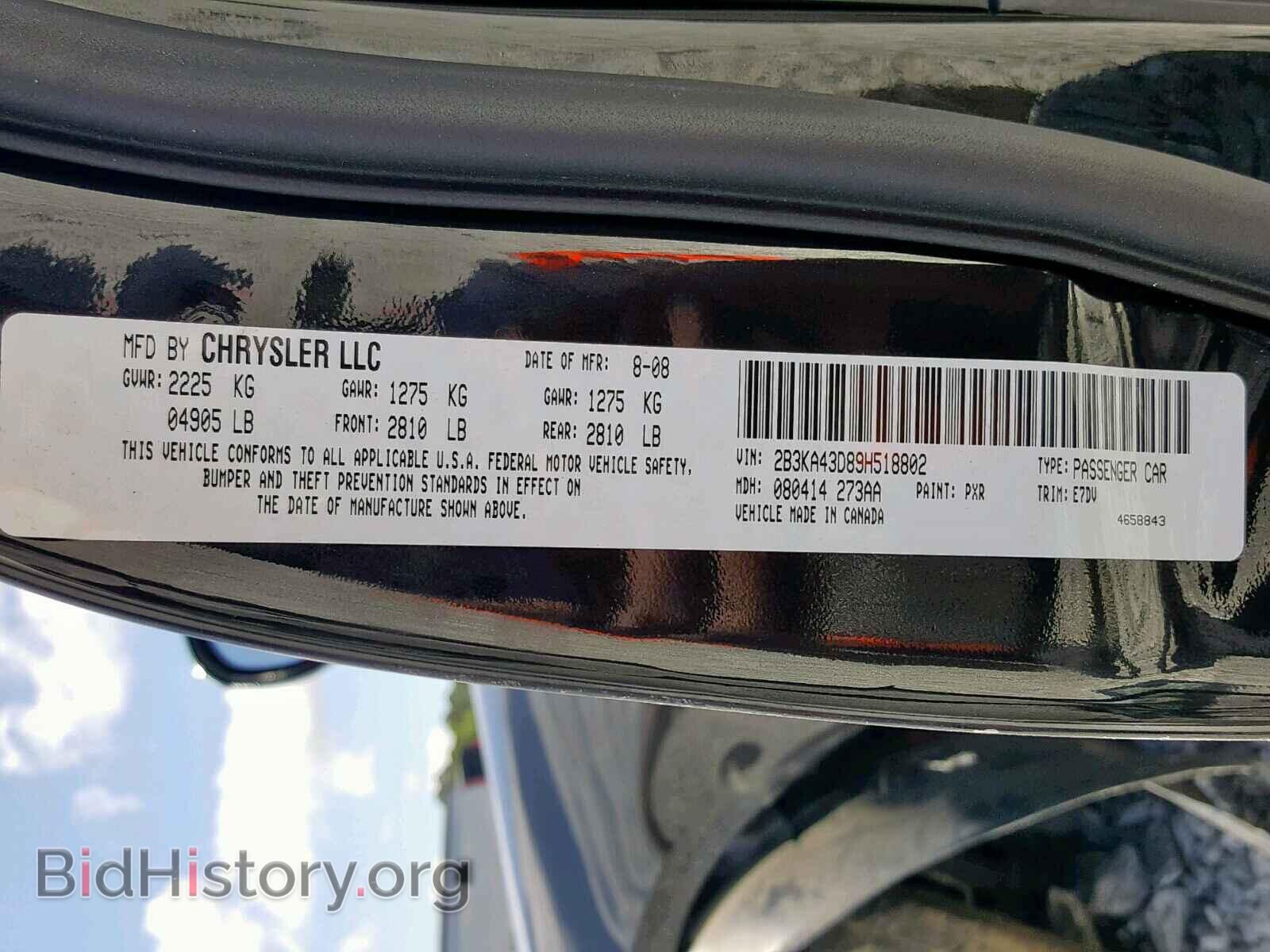 2009 DODGE CHARGER - VIN: 2B3KA43D89H518802 - Фото 10