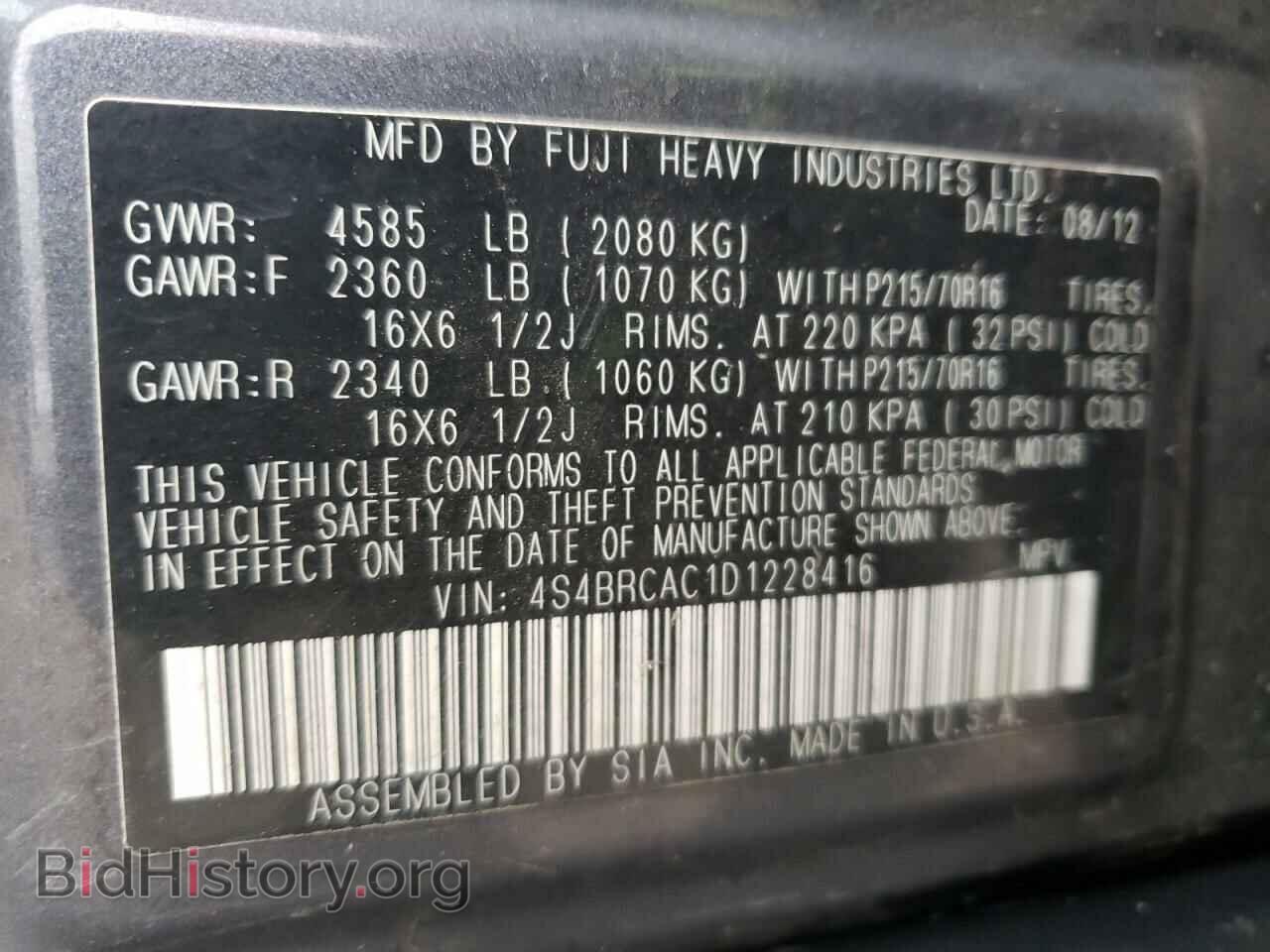 2013 SUBARU OUTBACK - VIN: 4S4BRCAC1D1228416 - Фото 10