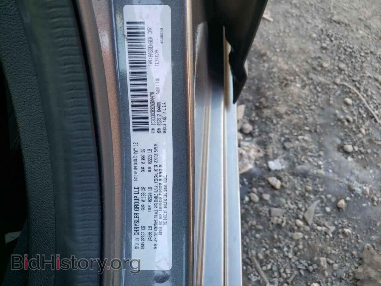 2012 CHRYSLER 200 - VIN: 1C3CCBCB3CN304478 - Фото 10