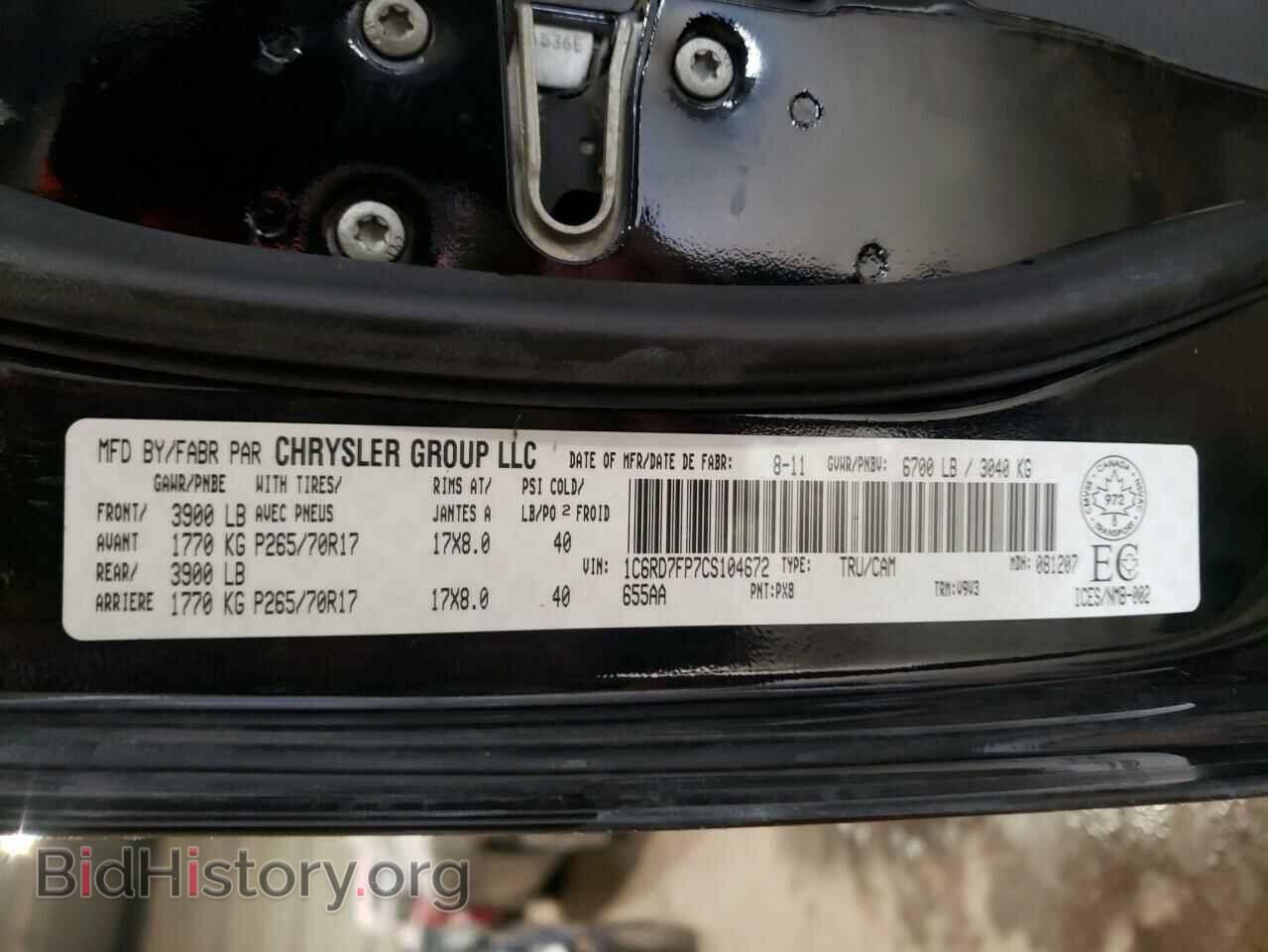2012 DODGE RAM 1500 - VIN: 1C6RD7FP7CS104672 - Photo 10