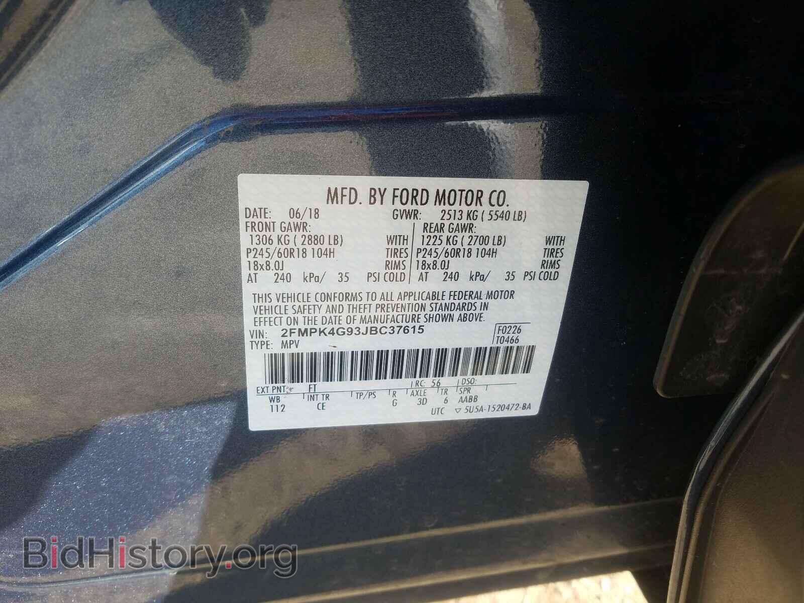 2018 FORD EDGE - VIN: 2FMPK4G93JBC37615 - Фото 10
