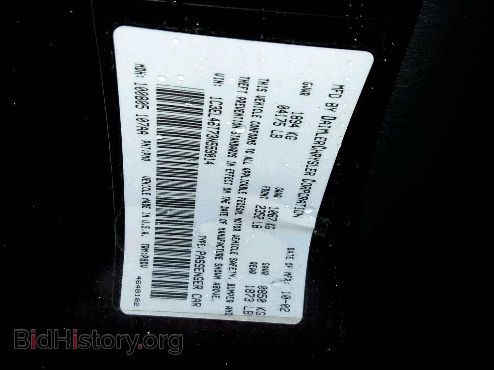 2003 CHRYSLER SEBRING - VIN: 1C3EL46T73N559014 - Фото 10