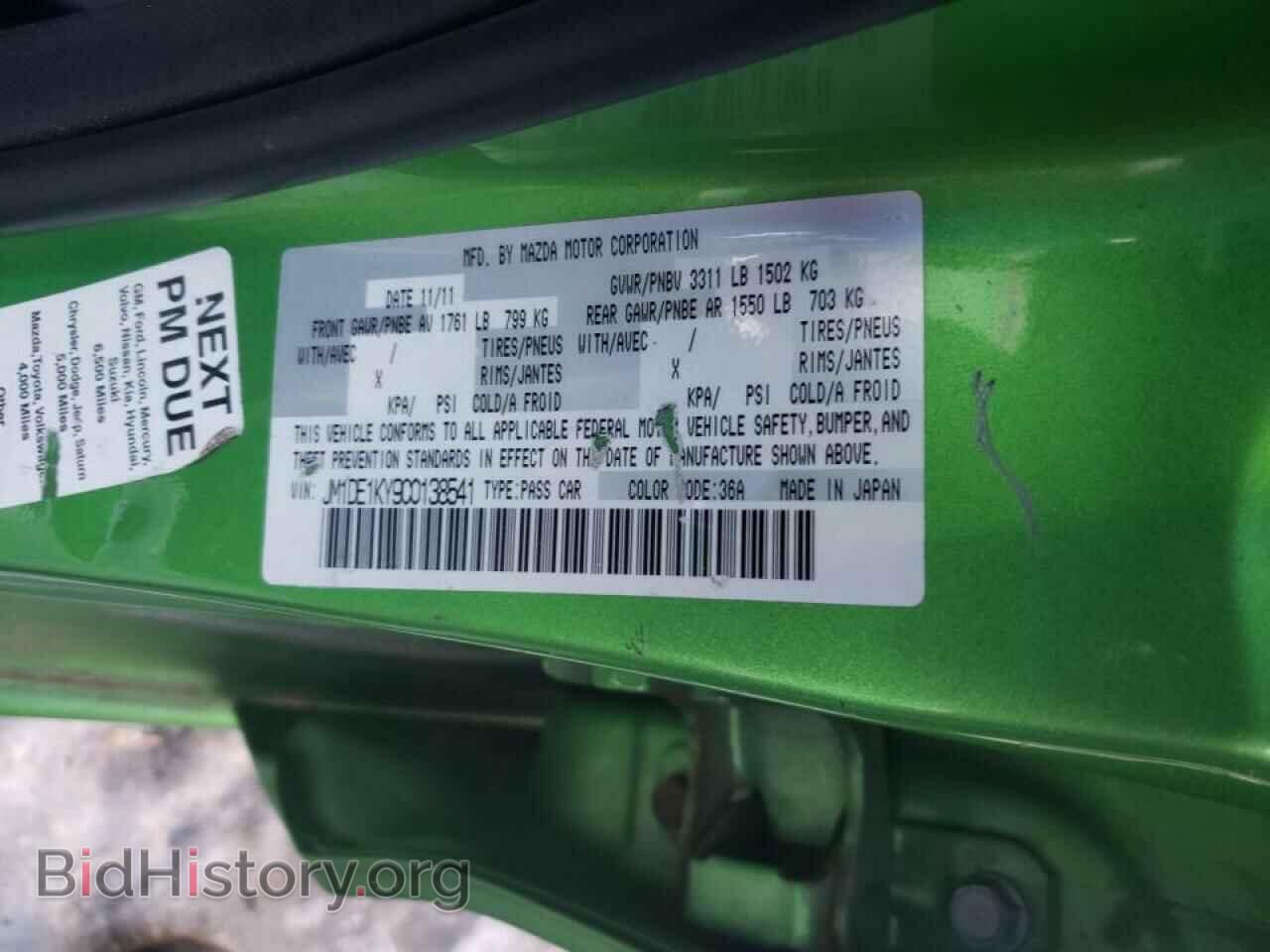 2012 MAZDA 2 - VIN: JM1DE1KY9C0138541 - Photo 10