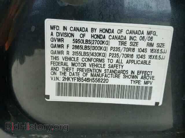 2006 HONDA PILOT - VIN: 2HKYF18546H556220 - Фото 10