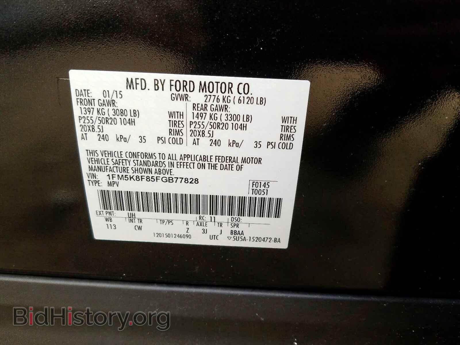 2015 FORD EXPLORER - VIN: 1FM5K8F85FGB77828 - Фото 10