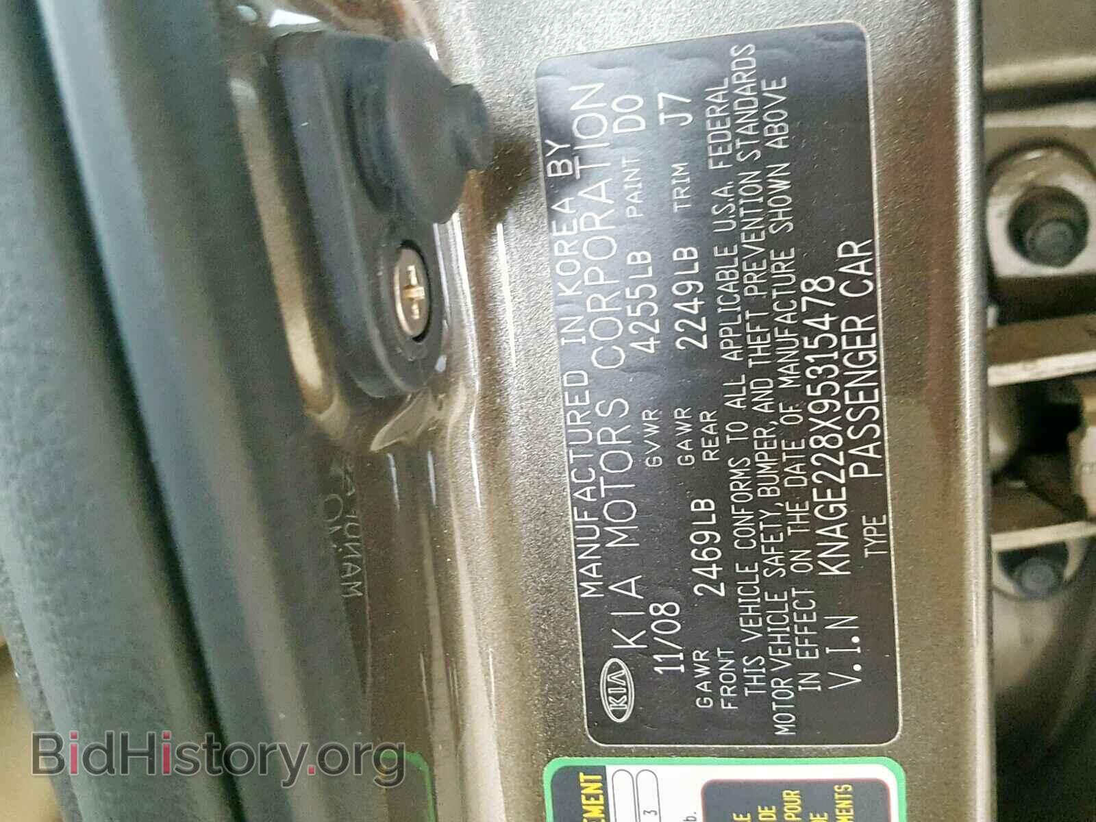 2009 KIA OPTIMA - VIN: KNAGE228X95315478 - Фото 10