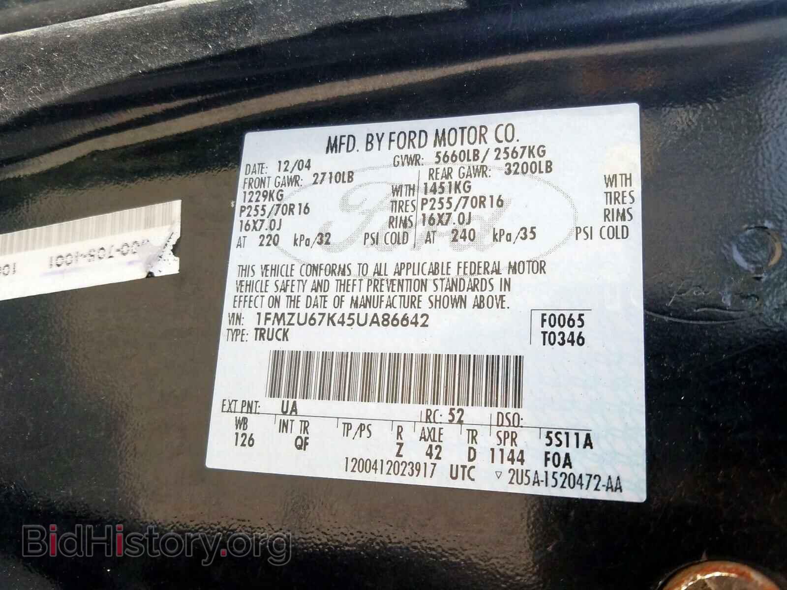 2005 FORD EXPLORER - VIN: 1FMZU67K45UA86642 - Фото 10