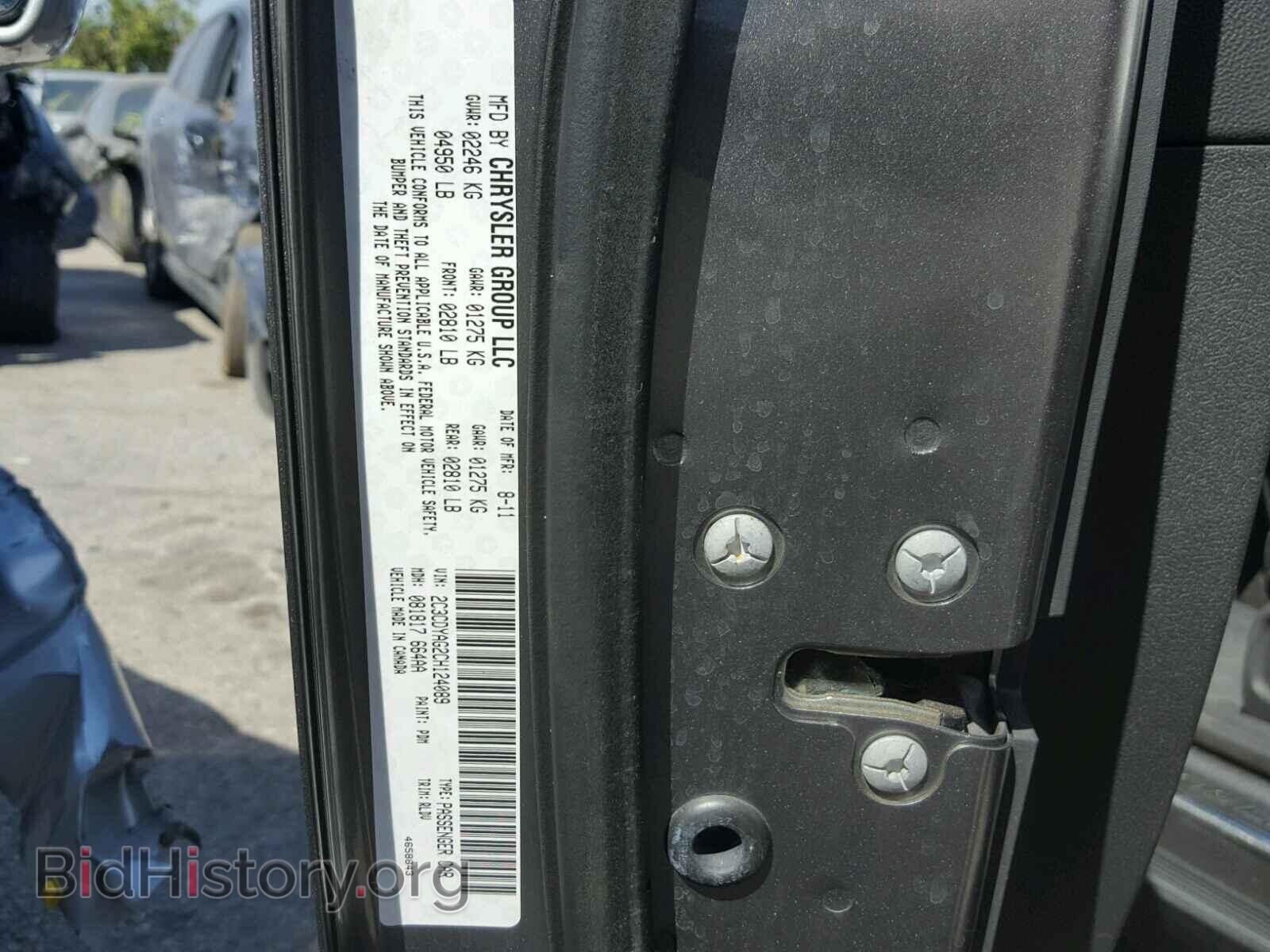2012 DODGE CHALLENGER - VIN: 2C3CDYAG2CH124089 - Photo 10