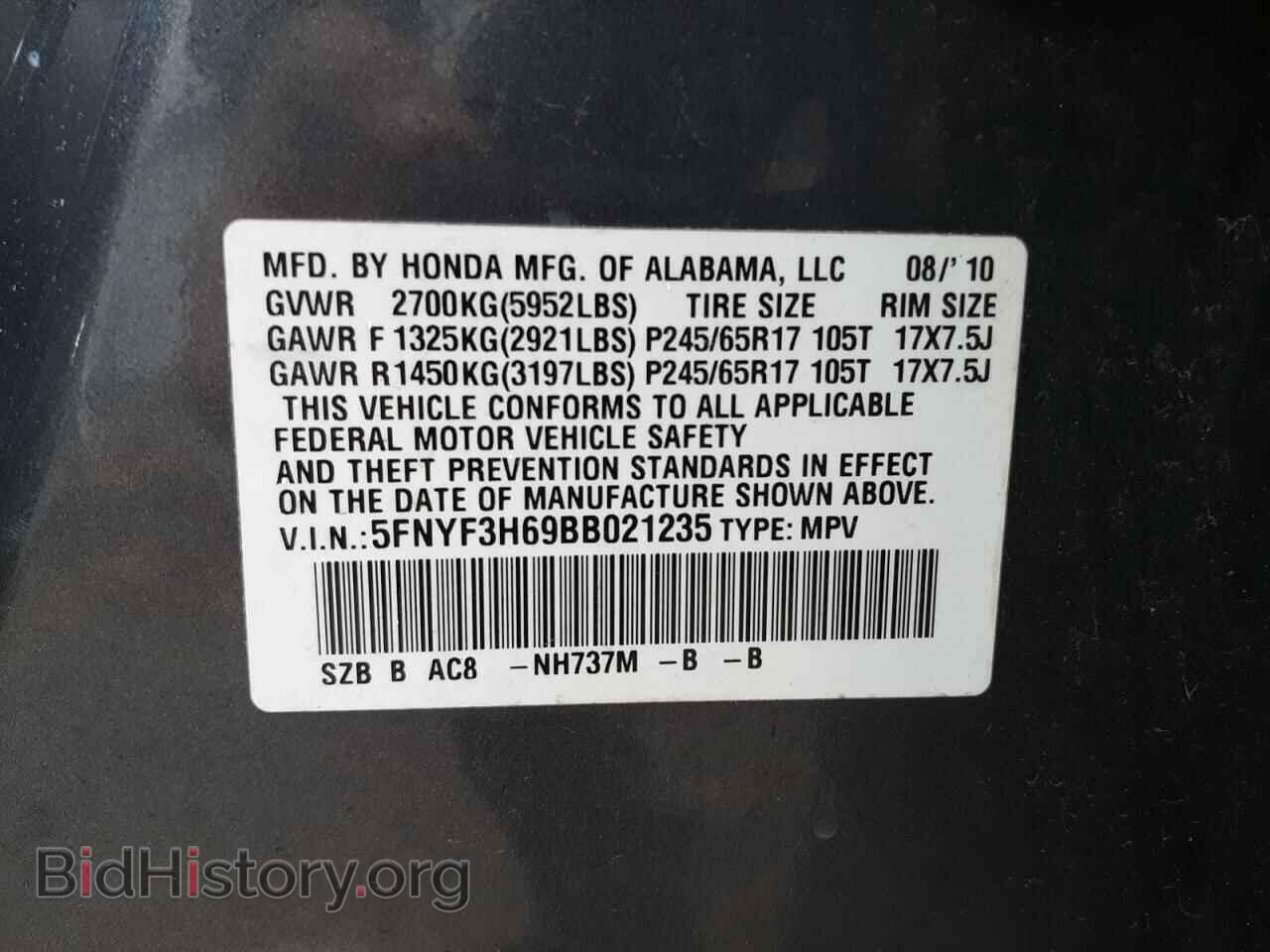 2011 HONDA PILOT - VIN: 5FNYF3H69BB021235 - Фото 10