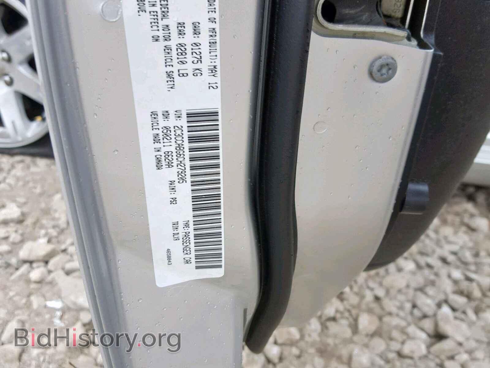 2012 CHRYSLER 300 - VIN: 2C3CCABG6CH279205 - Photo 10