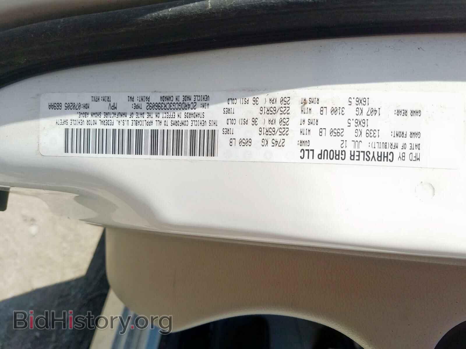 2012 DODGE CARAVAN - VIN: 2C4RDGCG3CR396092 - Фото 10