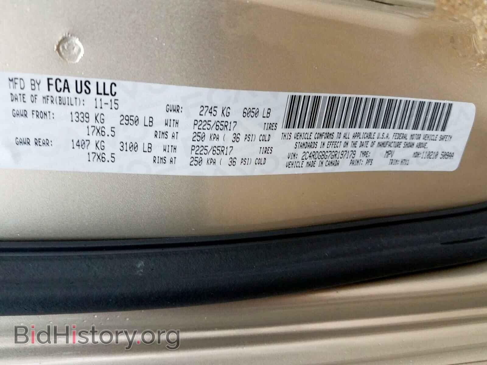 2016 DODGE CARAVAN - VIN: 2C4RDGBG7GR197179 - Фото 10