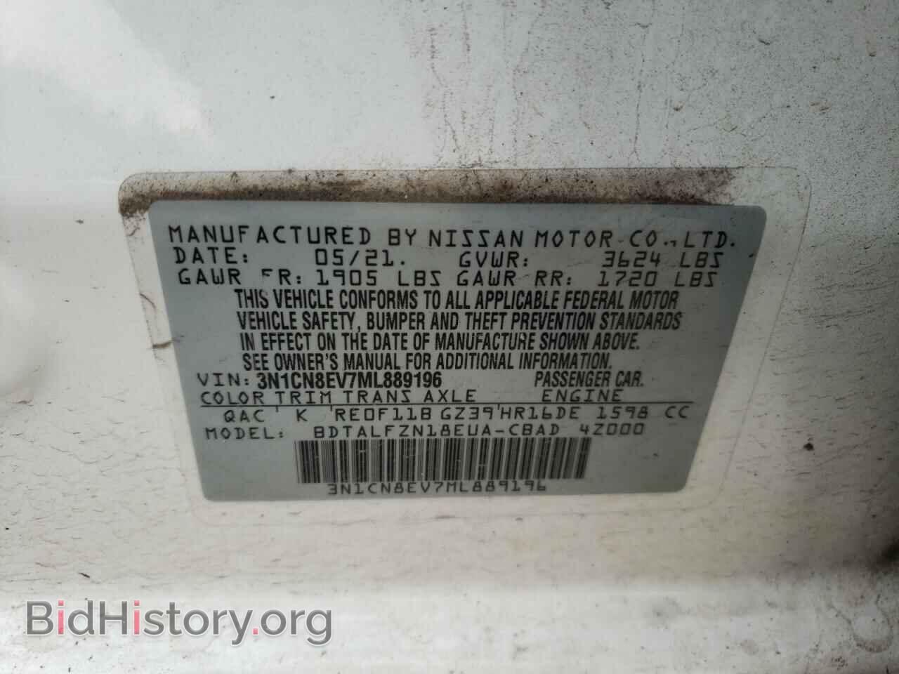 2021 NISSAN VERSA - VIN: 3N1CN8EV7ML889196 - Фото 10