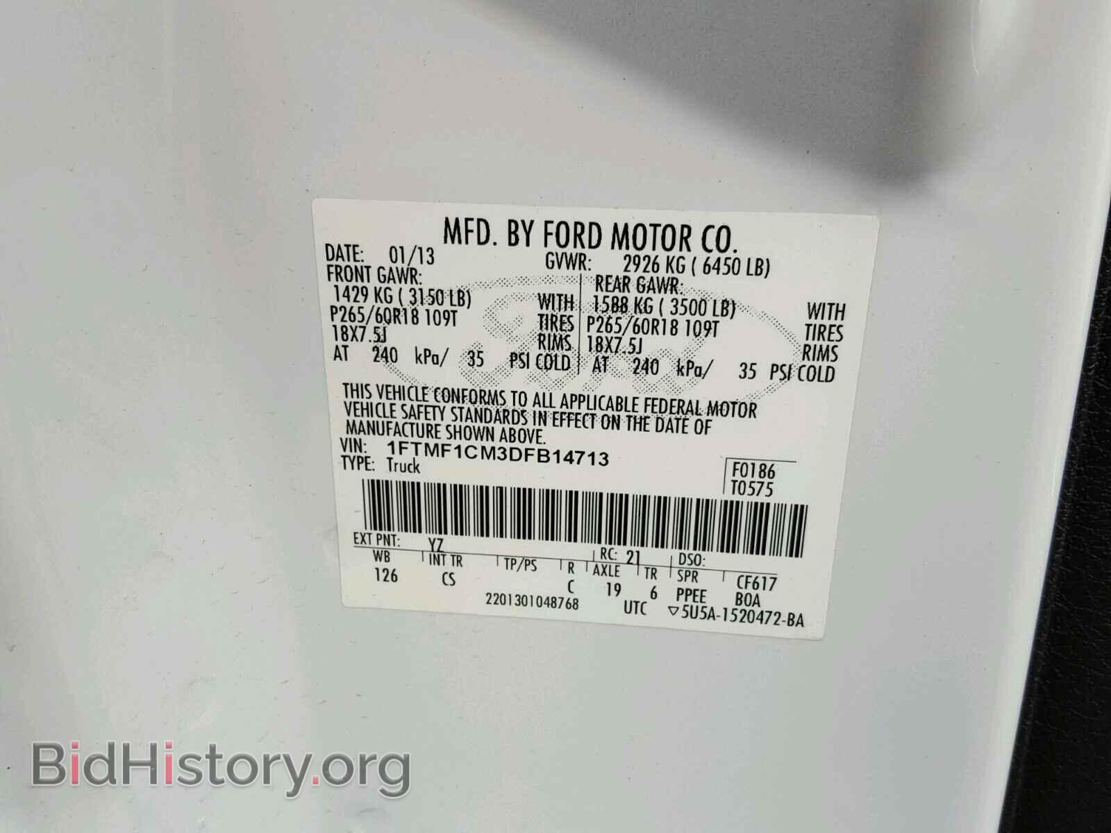 2013 FORD F150 - VIN: 1FTMF1CM3DFB14713 - Фото 10