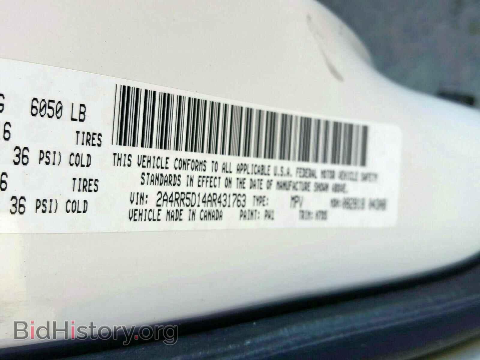 2010 CHRYSLER MINIVAN - VIN: 2A4RR5D14AR431763 - Фото 10