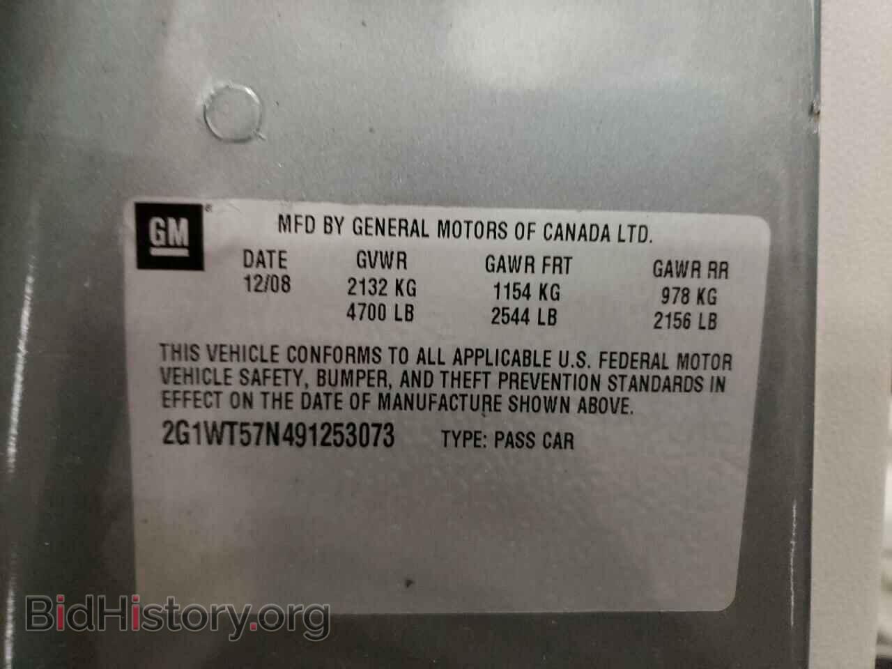 2009 CHEVROLET IMPALA - VIN: 2G1WT57N491253073 - Фото 10