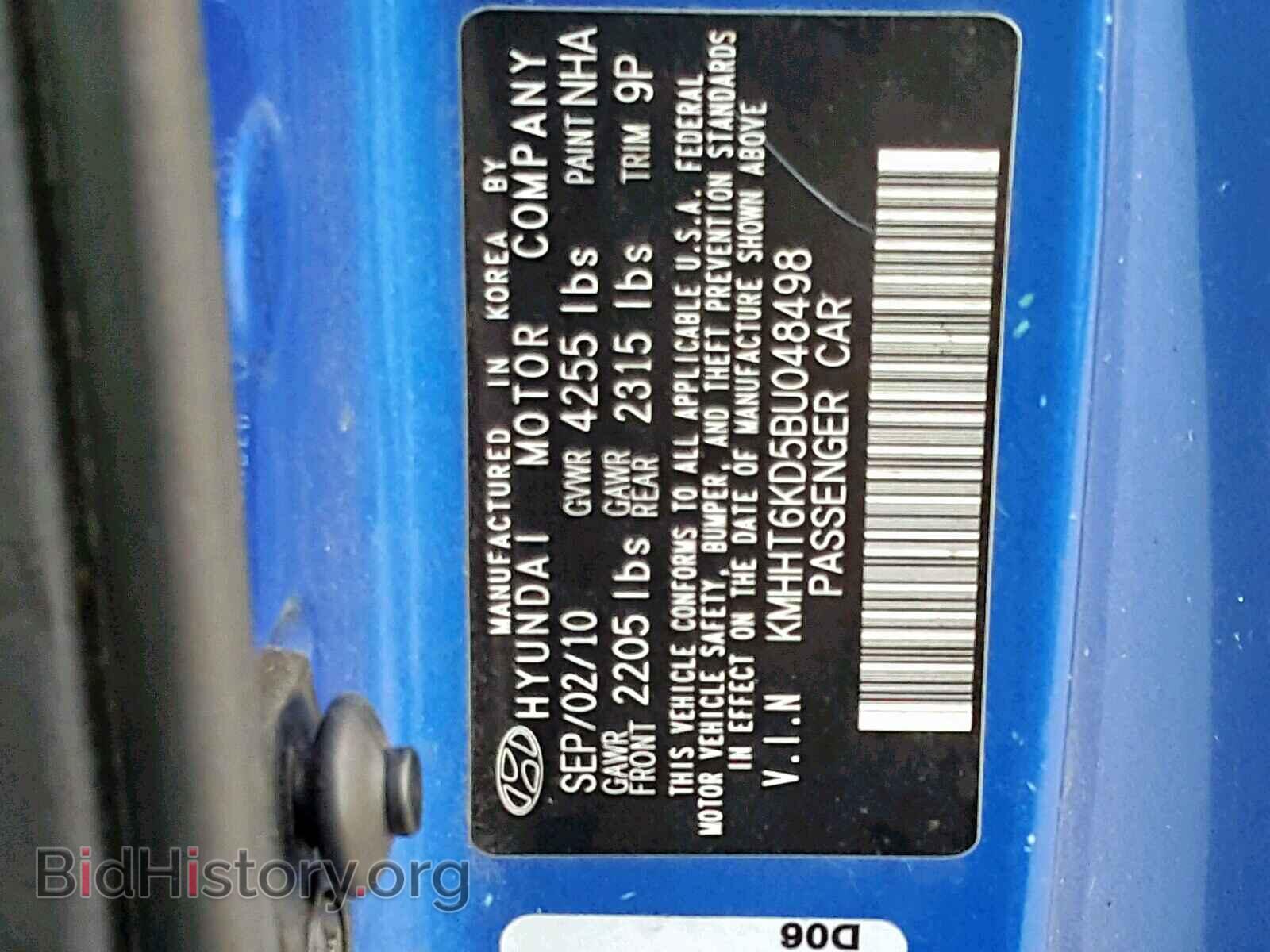 2011 HYUNDAI GENESIS - VIN: KMHHT6KD5BU048498 - Фото 10